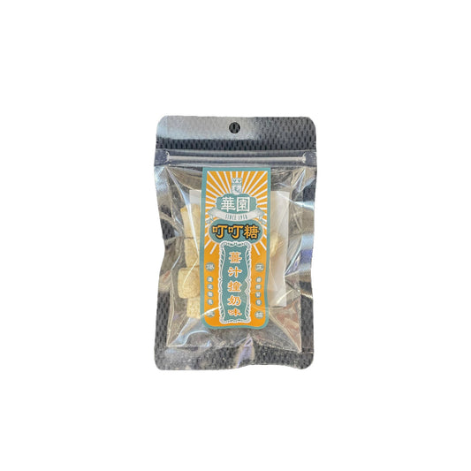 華園叮叮糖(薑汁撞奶)