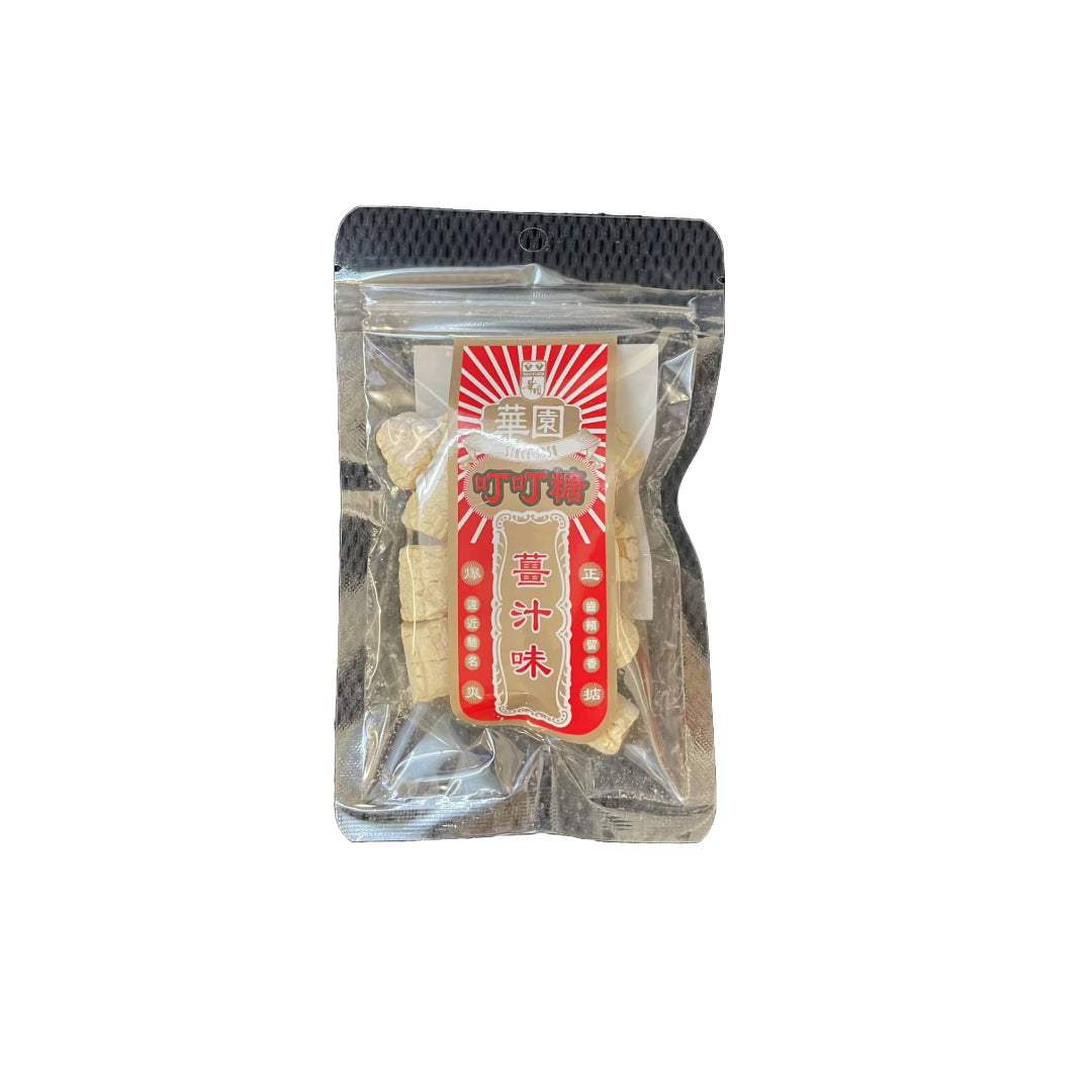 華園叮叮糖(薑汁味)